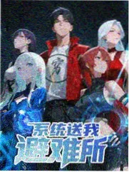 五五影院生活观察综艺周末不打烊海报