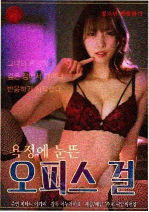 五五影院年代剧锈色黎明海报
