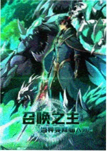 五五影院奇幻治愈动漫墨色天空海报